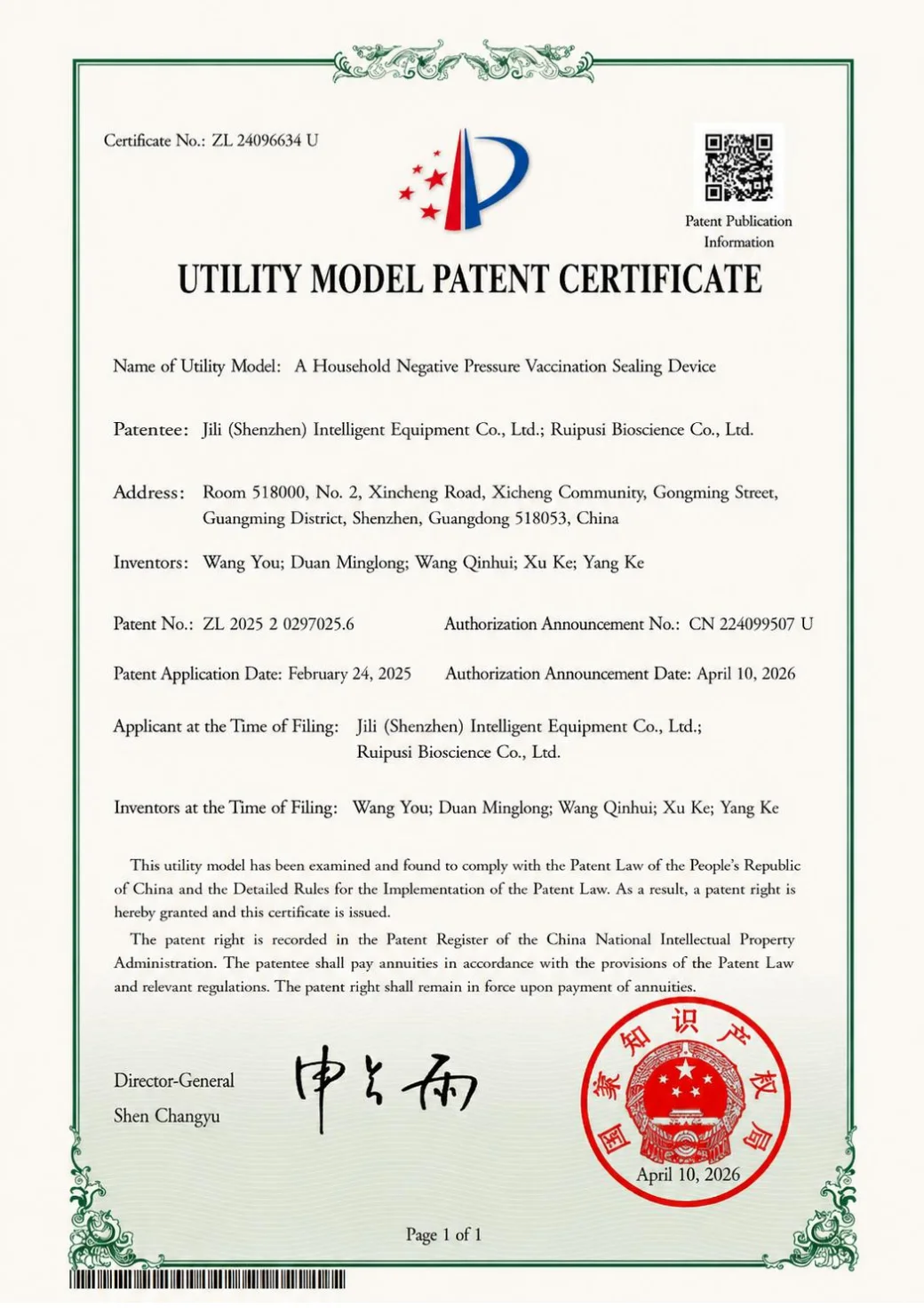 Utility Model Patent Certificate