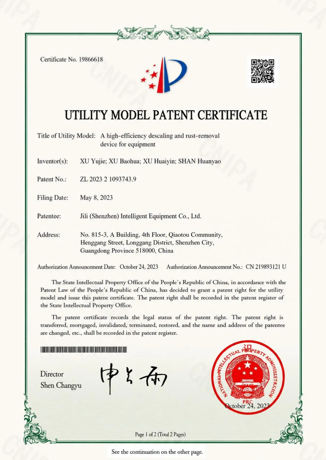 Utility Model Patent Certificate