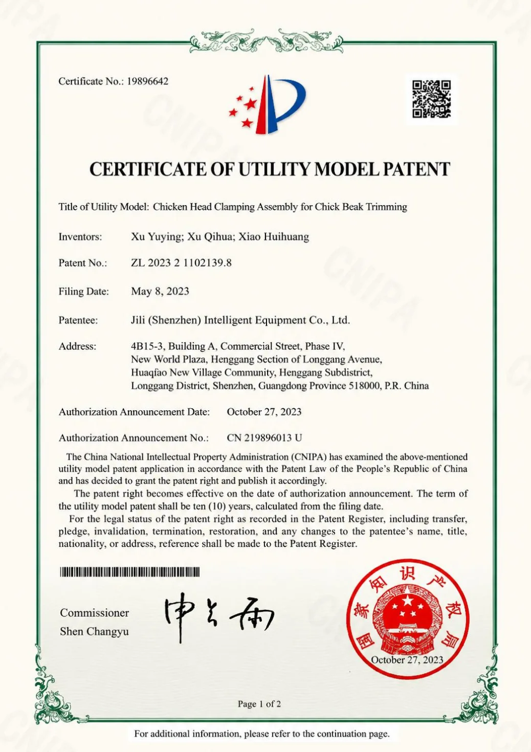 Utility Model Patent Certificate